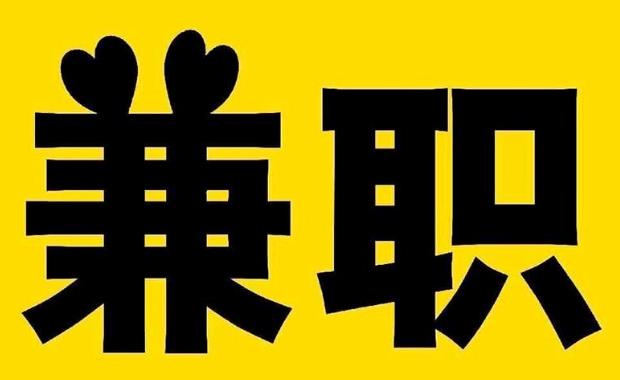 嘉峪关网上兼职哪里找